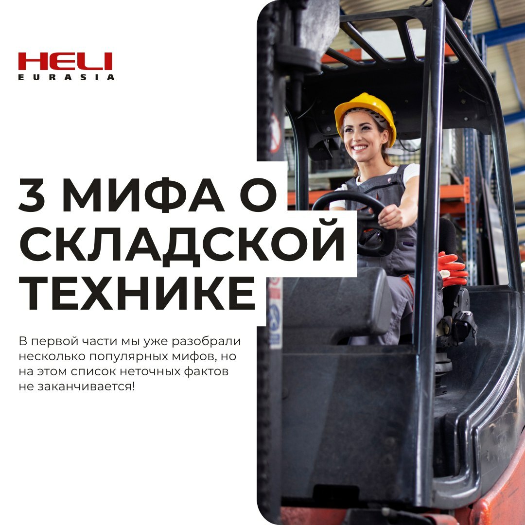 <span style="font-weight: bold;">Т</span>