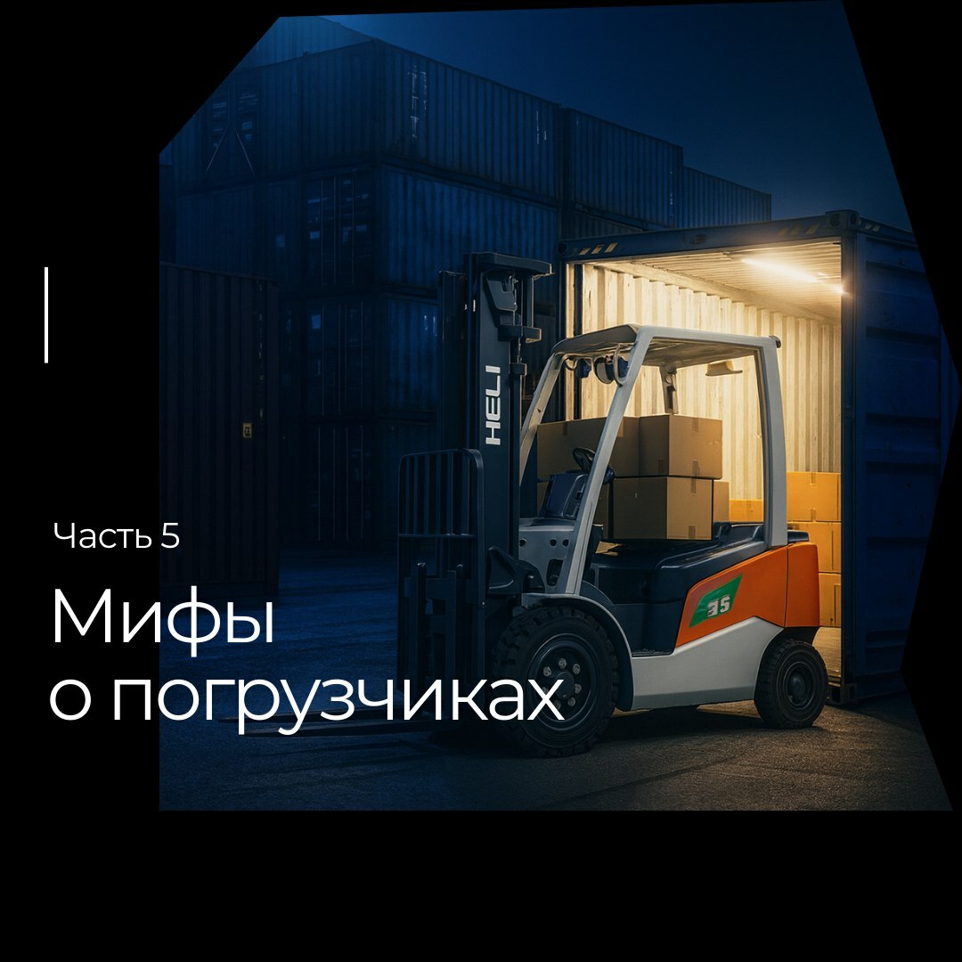 <span style="font-weight: bold;">Т</span>